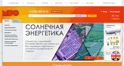 Desktop Screenshot of mbo21.ru